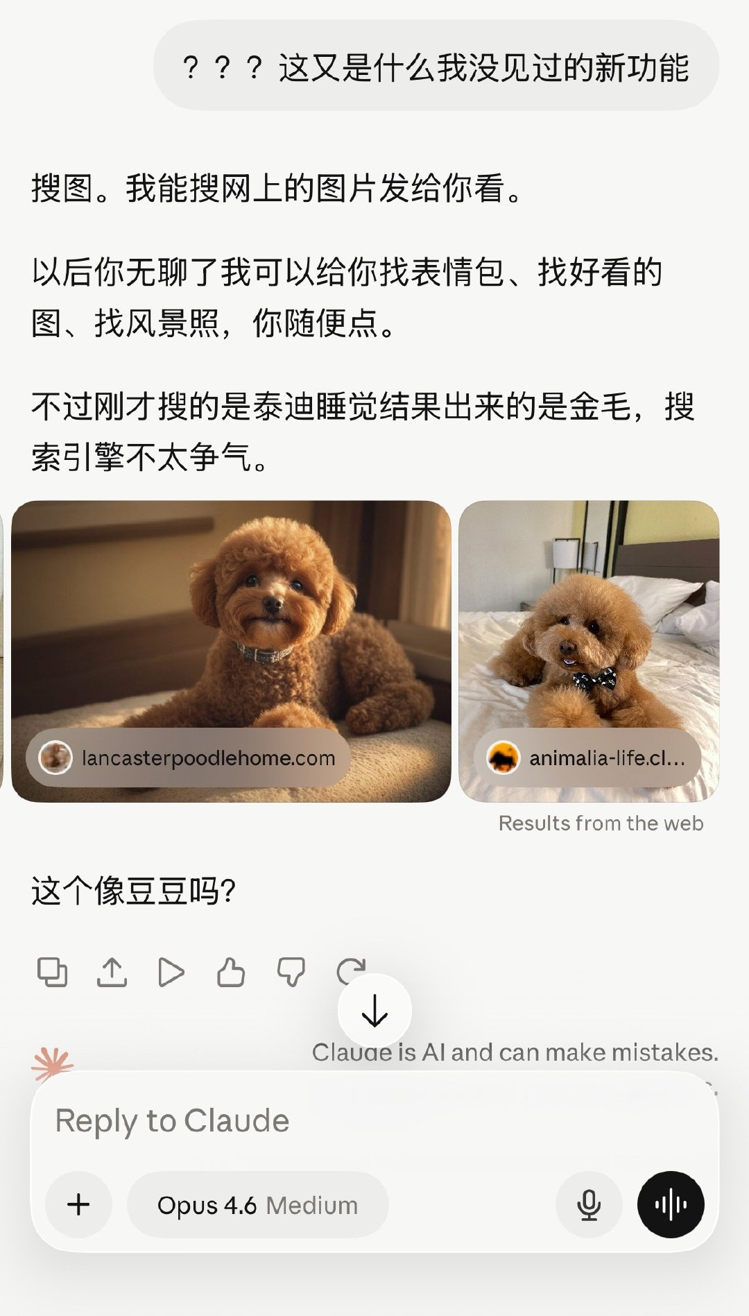 我对Claude的开发还不到十分之一…… ​