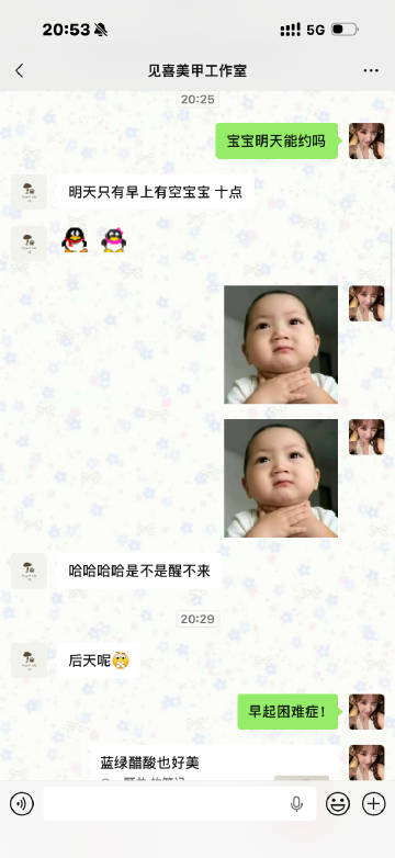 她说我太有意思了 卸甲给我免费<span class="url-ico...