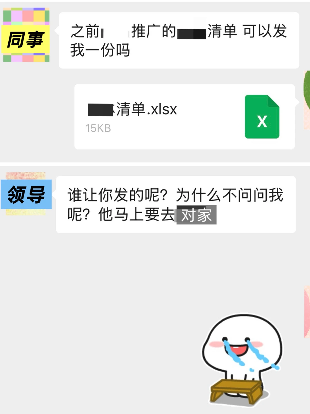 😶工作量会平等地眷顾每一个不会拒绝的人