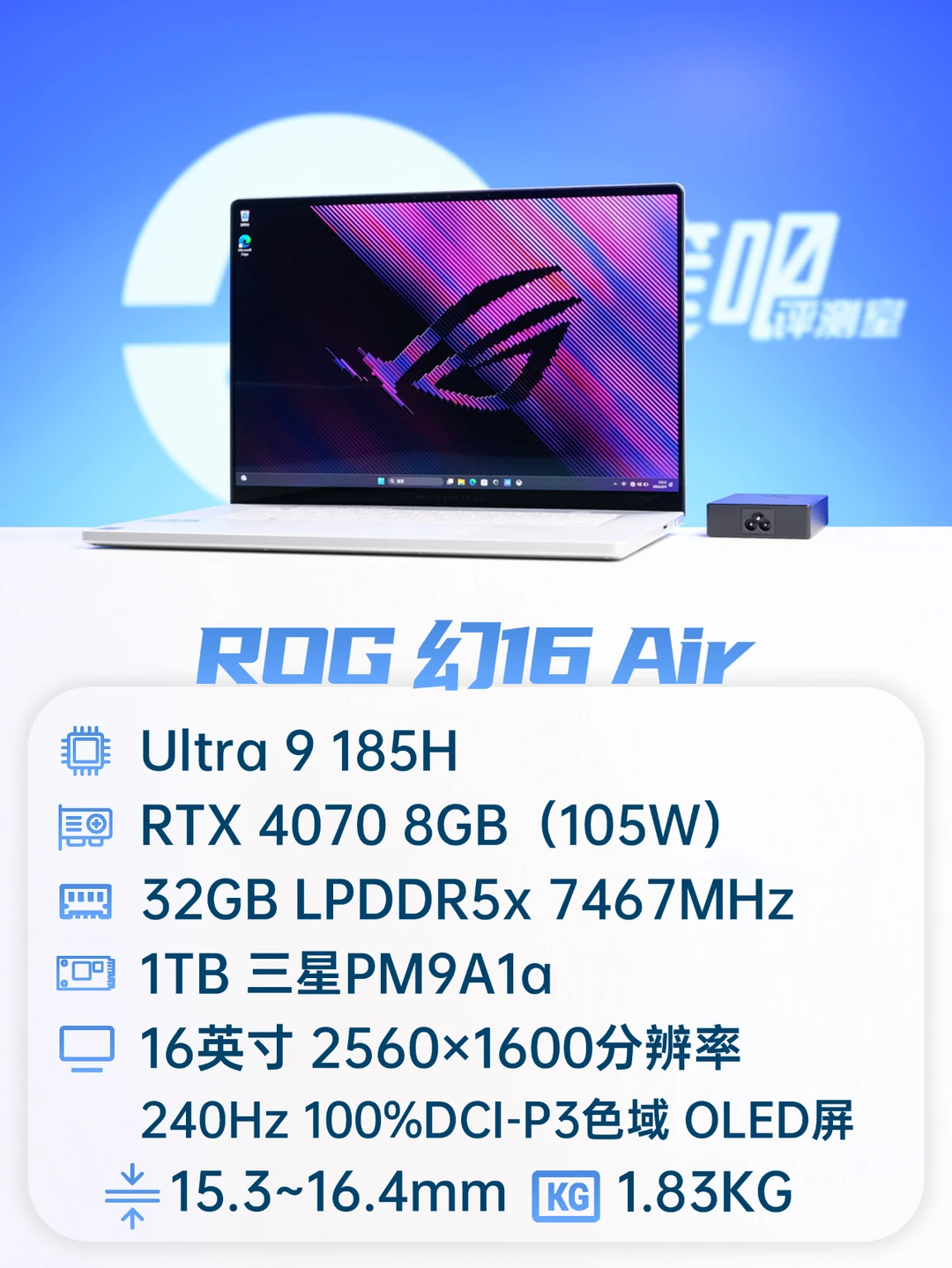 聊一款牛逼的全能本