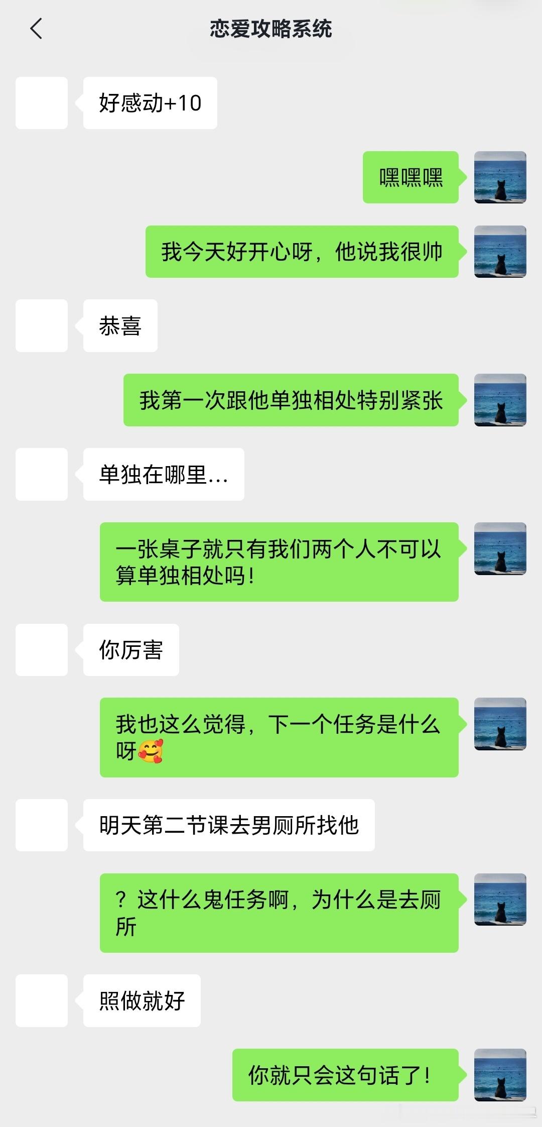 #橹穆[超话]# 🫐🫐#橹穆10.6公开日联产·齿轮#

21:00 第50棒

命中注定丨一发完
 
上一棒：
下一棒：

图源:​