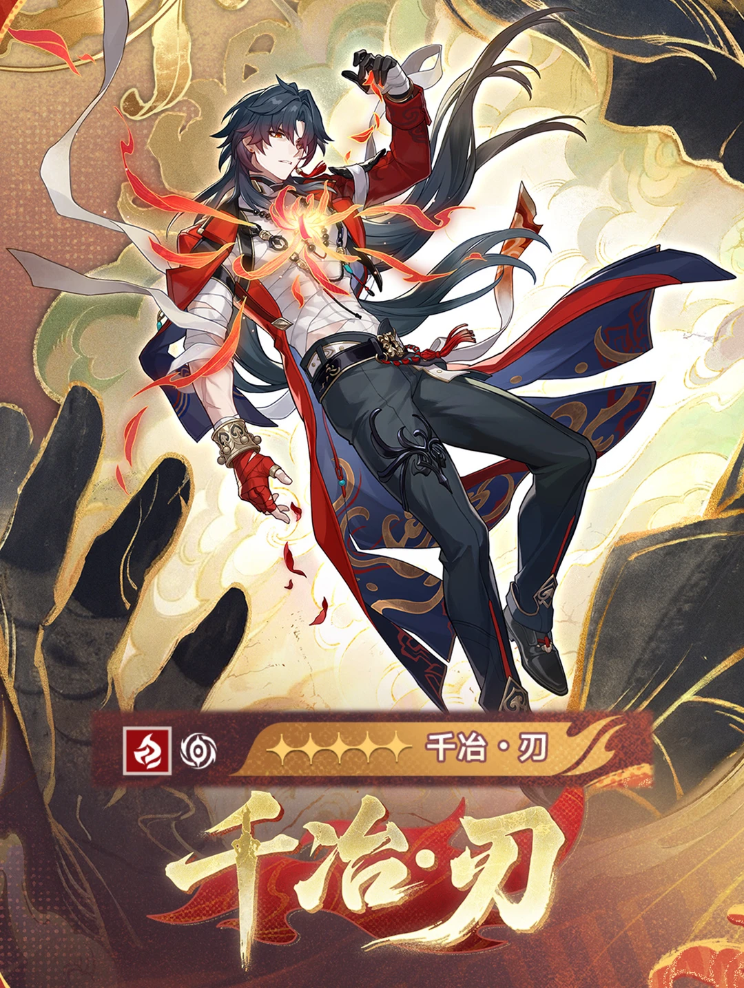 家人们，别忘了你的工匠梦，虚无刃来了