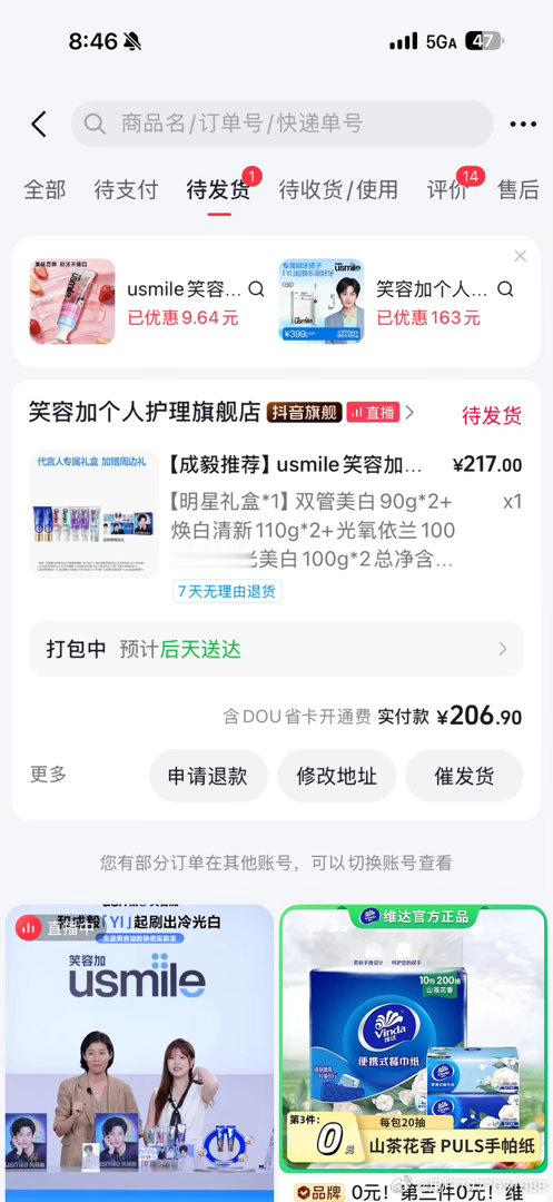 #成毅[超话]#  牙膏要用完了支撑一下#成毅按了鳄鱼7颗牙齿都没被咬到# ​