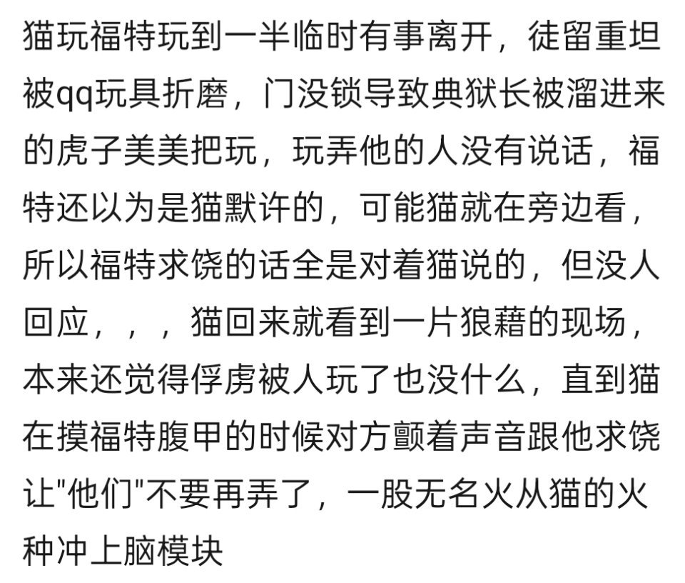 感觉在G9会有这种含mob福要素的情况↓ ​