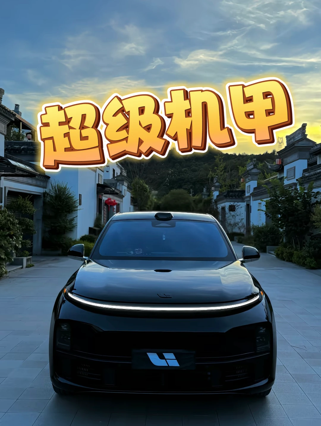 云顶棋子之网红版 第二弹