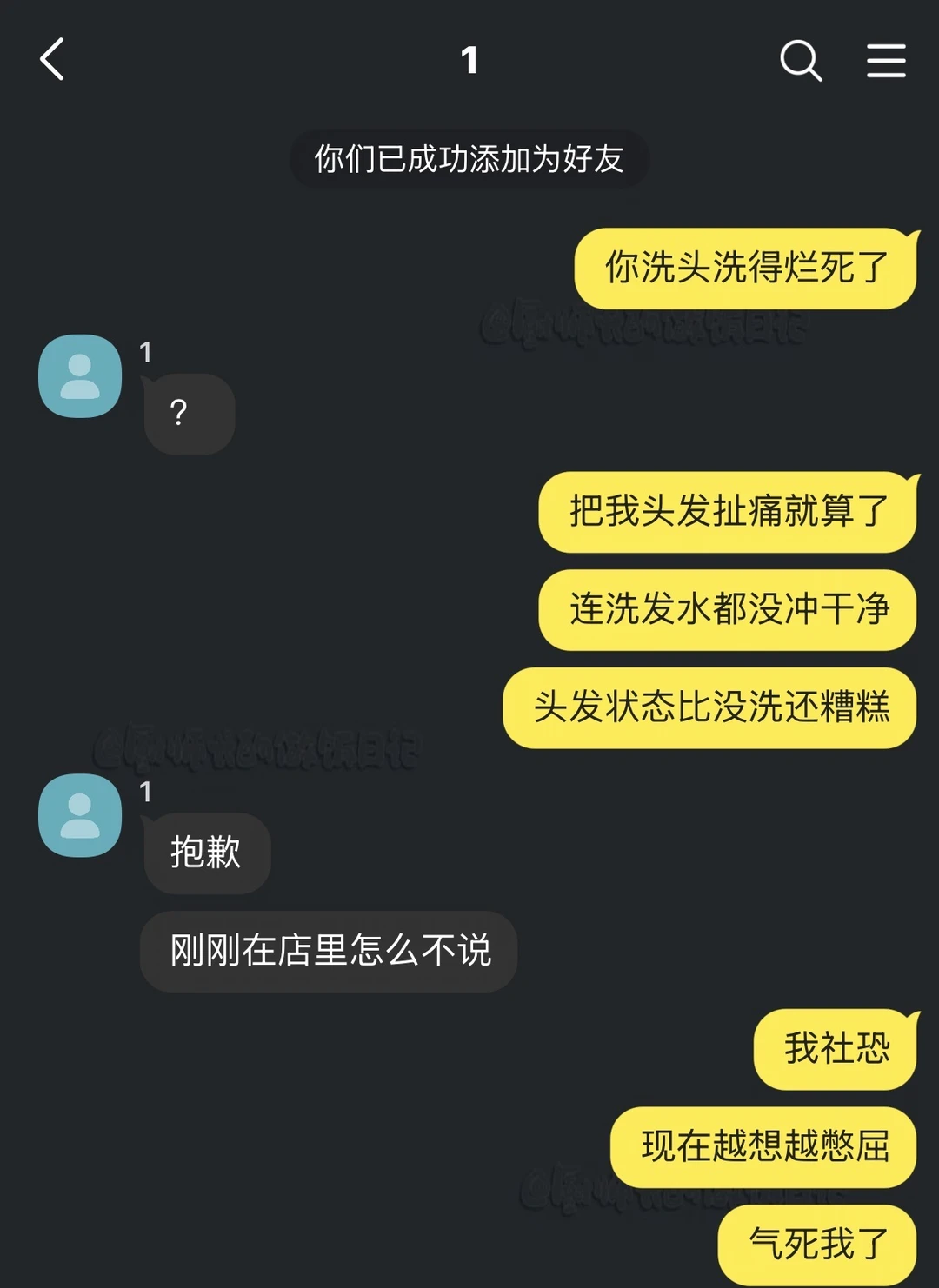 为了追crush于是cos洗头弟