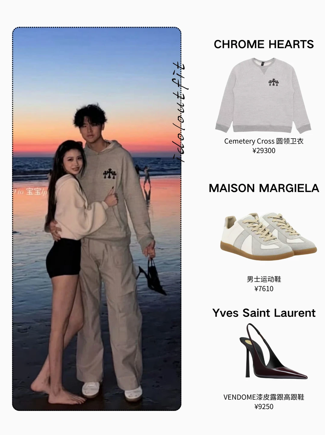 小苹果这组海边恋爱照，留子松弛感拉满