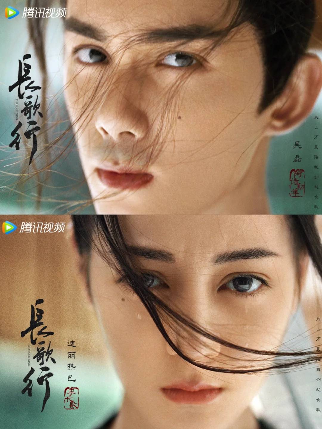 电视剧分享《长歌行》怒推！超级好看！