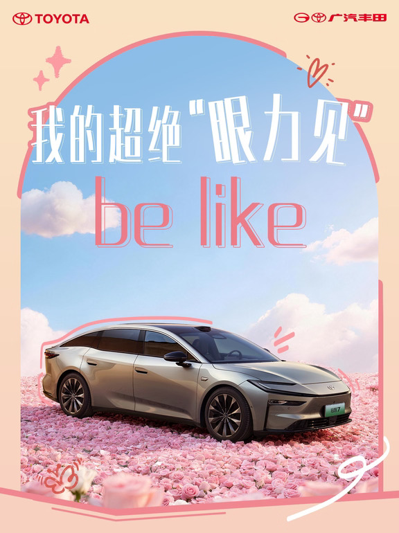 谁懂！出行搭子的绝佳眼力见真的太加分