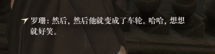 历史的伦纳德滚滚向前 ​
