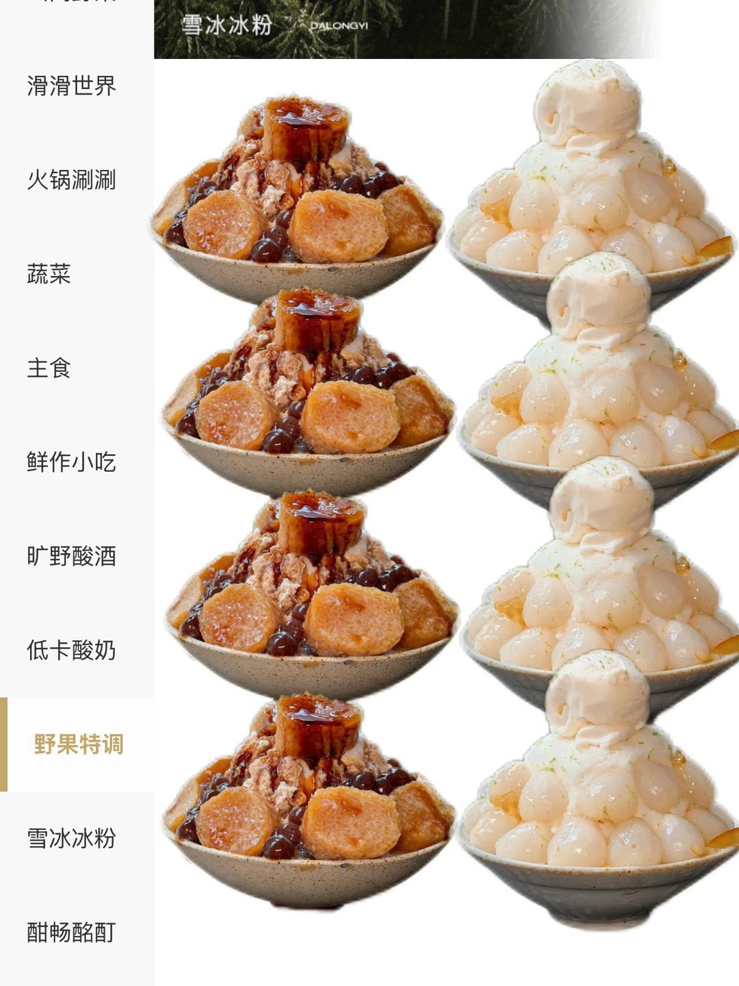 体育西！！新的。。。ji！品！！（糯叽叽粽子冰…