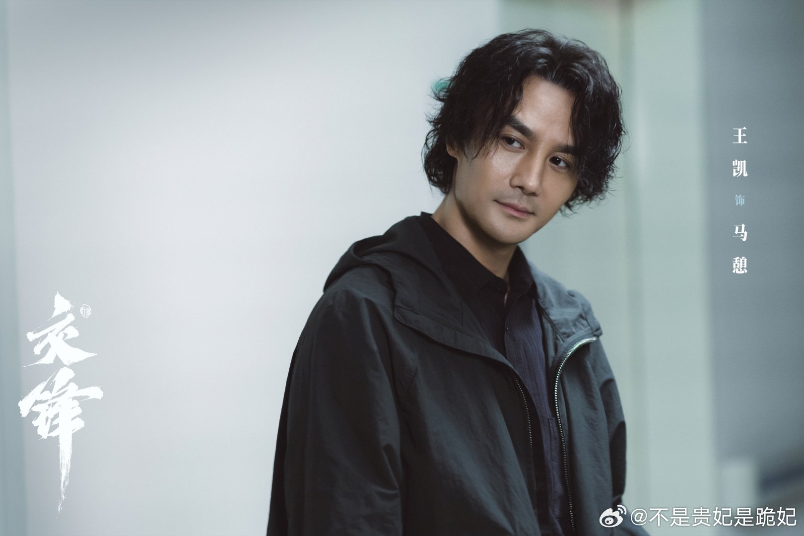 其实……也就是希望你一年开两个次演唱会，进三个组，整四个见面会，发五首歌，开六次直播，拍七个vlog，发八张自拍罢了…… 
也不算很难满足吧，是吧

后天晚上央八见，我的马憩！
#王凯马憩##王凯交锋# ​