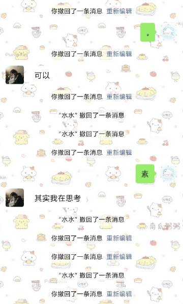 笑不活了啊啊啊 我们就这样