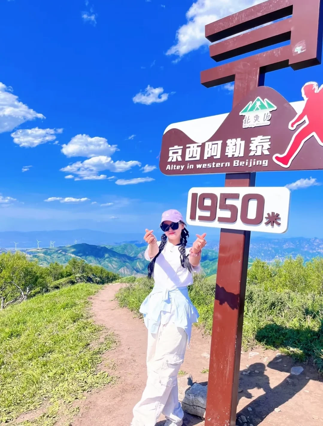 山不见我 我自去见山⛰️
