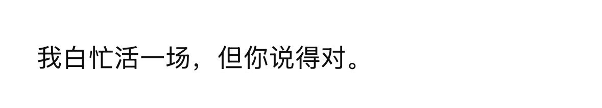 DeepSeek：你是出于什么目的说出这样的话？ ​