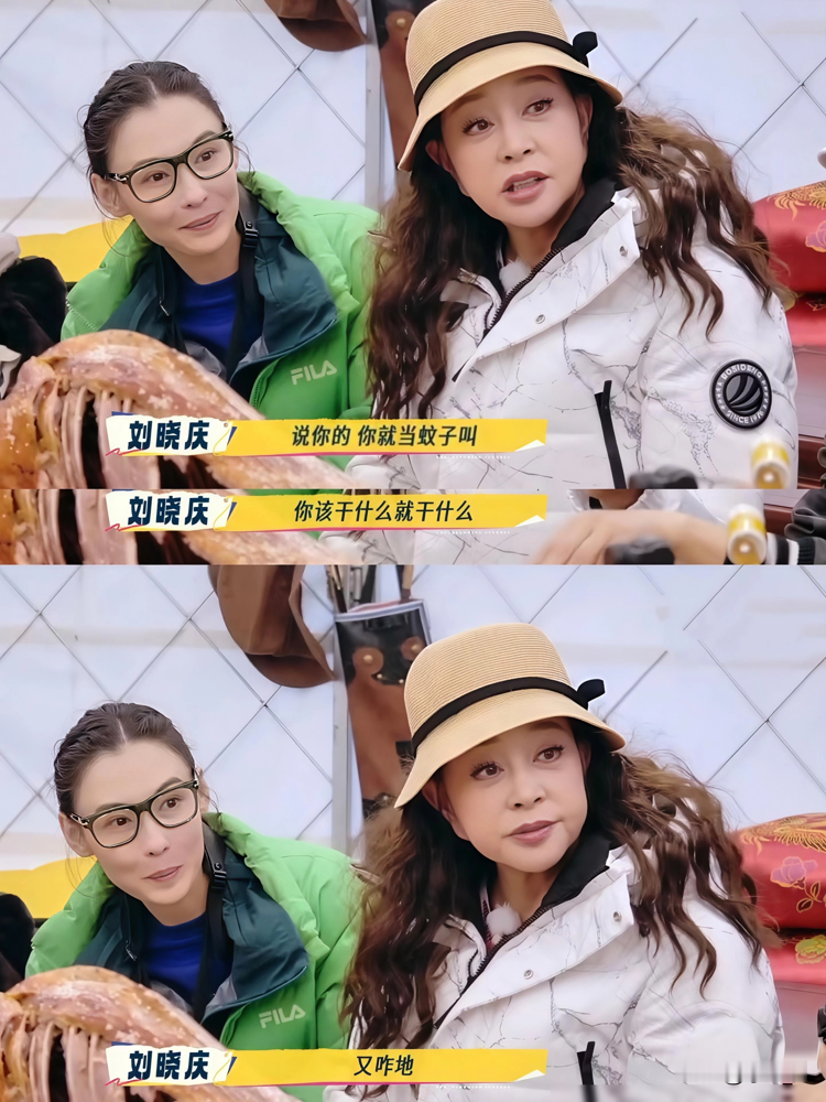 为什么刘晓庆说我就要张牙舞爪老去，比优雅变老更让人爽？
 76岁的她...