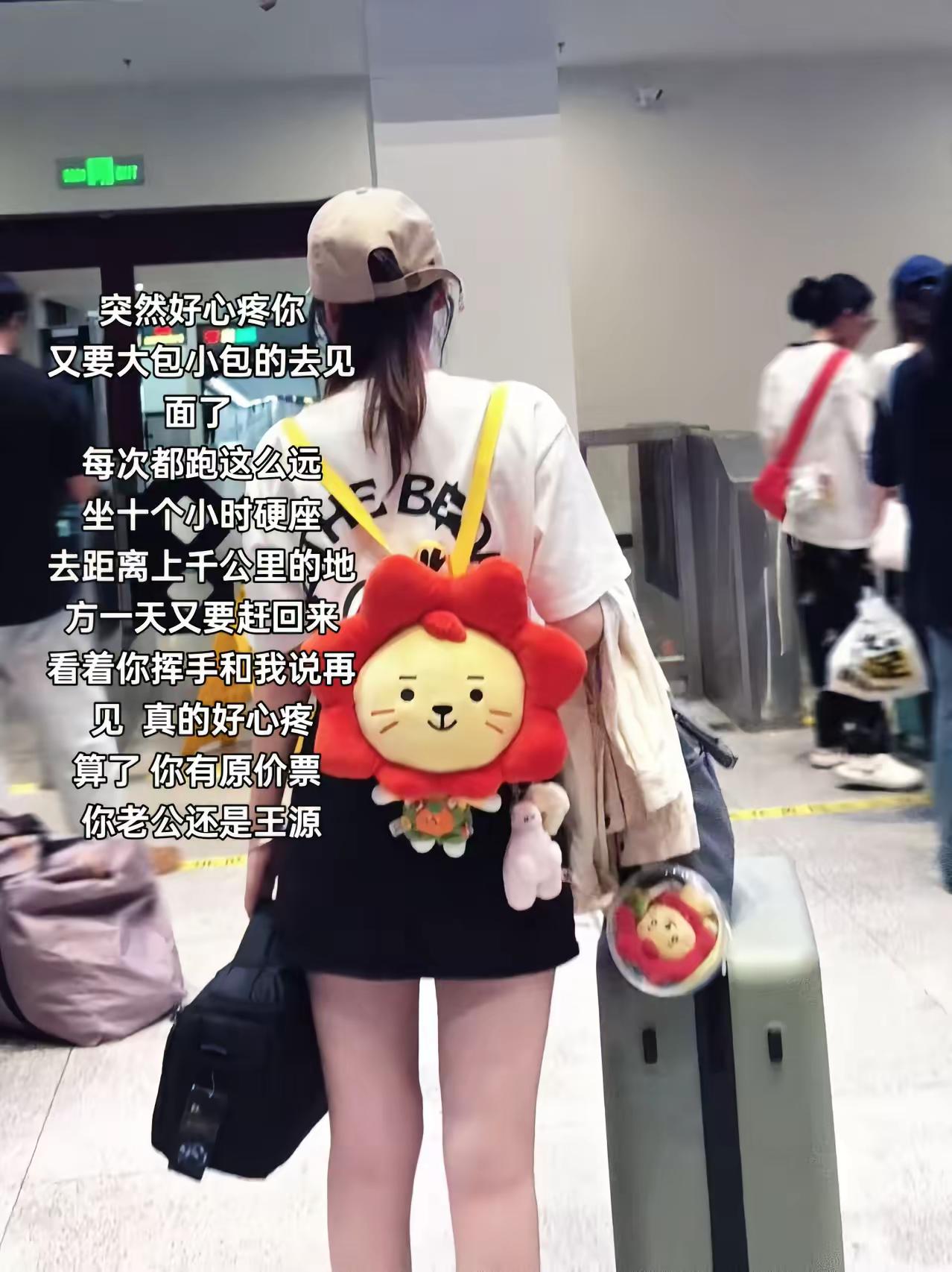 她的爱人下一个演唱会在哪里 下一次旅行就会在哪里#王源 #王源宇宙超级无敌大狂欢 #突然好心疼自己 #义无反顾