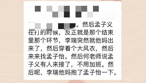谁的豹豹猫猫开始营业了 ​