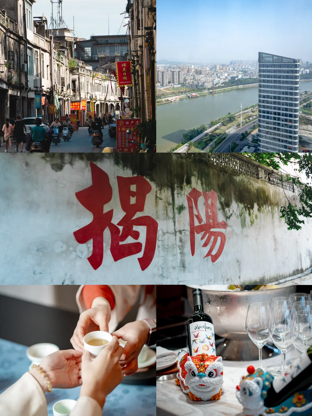 广州出发高铁直达🚄解锁揭阳周末潮韵之旅