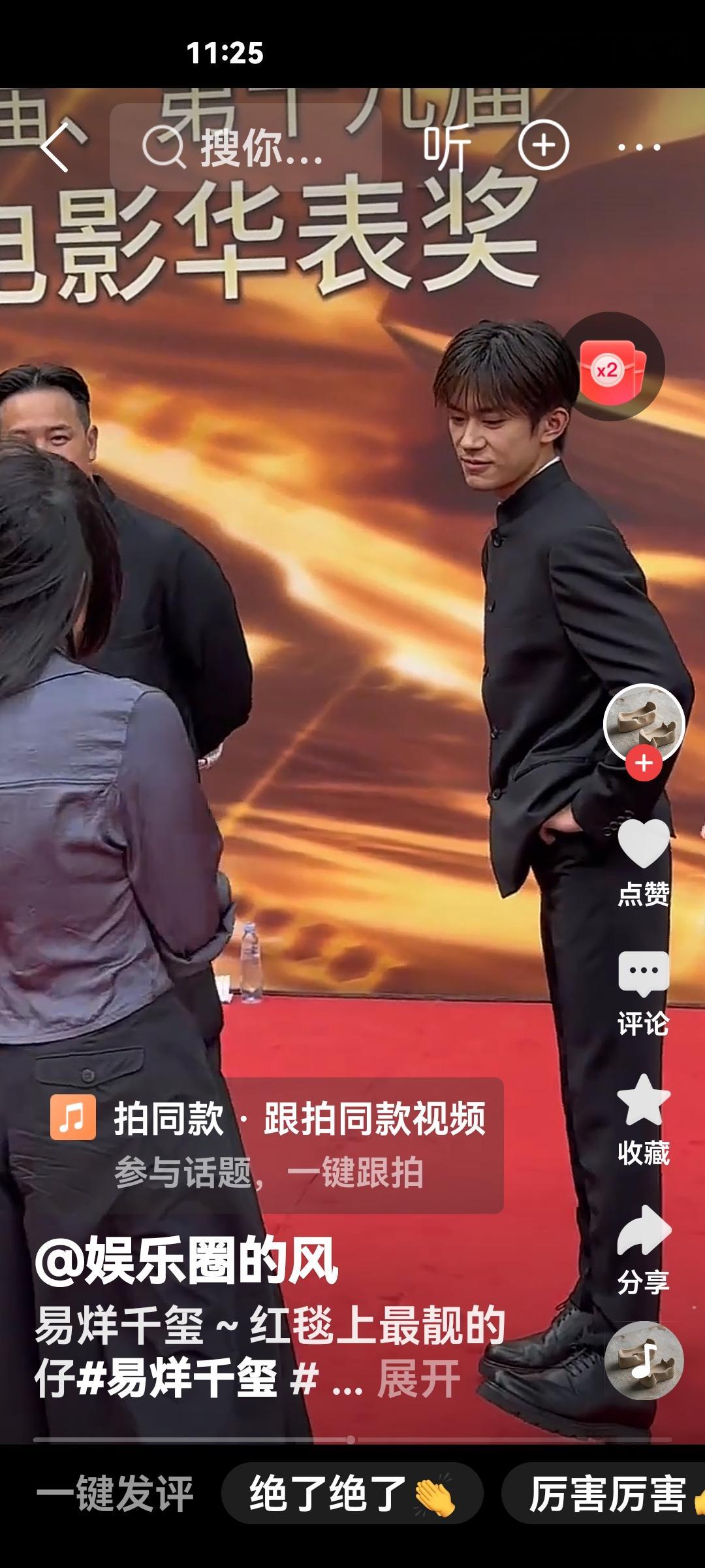 易烊千玺是真的把“帅”和“实力派”焊在身上了。
这次华表奖红毯他穿一身挺括的中山装亮相，连着跟着《少年的你》《长津湖》《奇迹·笨小孩》三部作品三登红毯，笔挺的版型衬得整个人少年英气直往外冒，完全不是靠脸撑场面的花架子。
数了数他手里的存货，《少年的你》提名十八届优秀故事片，《长津湖》《奇迹·笨小孩》