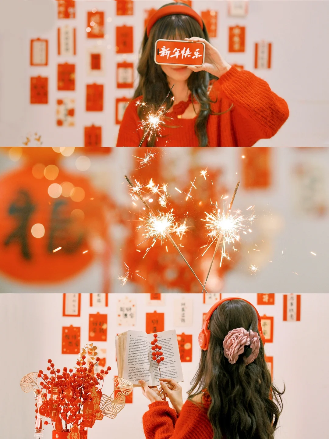 宅家也能拍的新年照片|进来抄作业|附教程