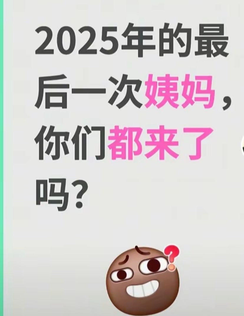 <p>万万没想到 <!--{img:0}--></p><img src...