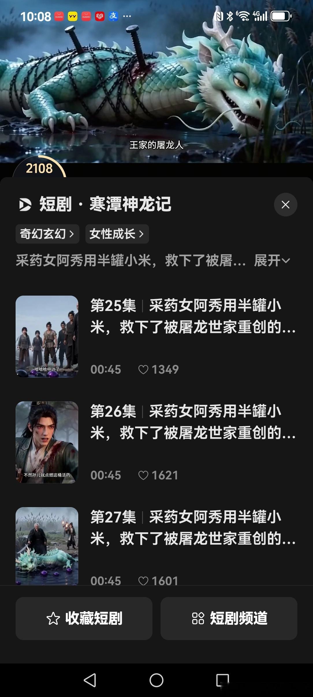 #内马尔[超话]##网剧难寻[超话]##内马尔[超话]##电视剧生万物[超话]##巴西球迷俱乐部[超话]#  ​