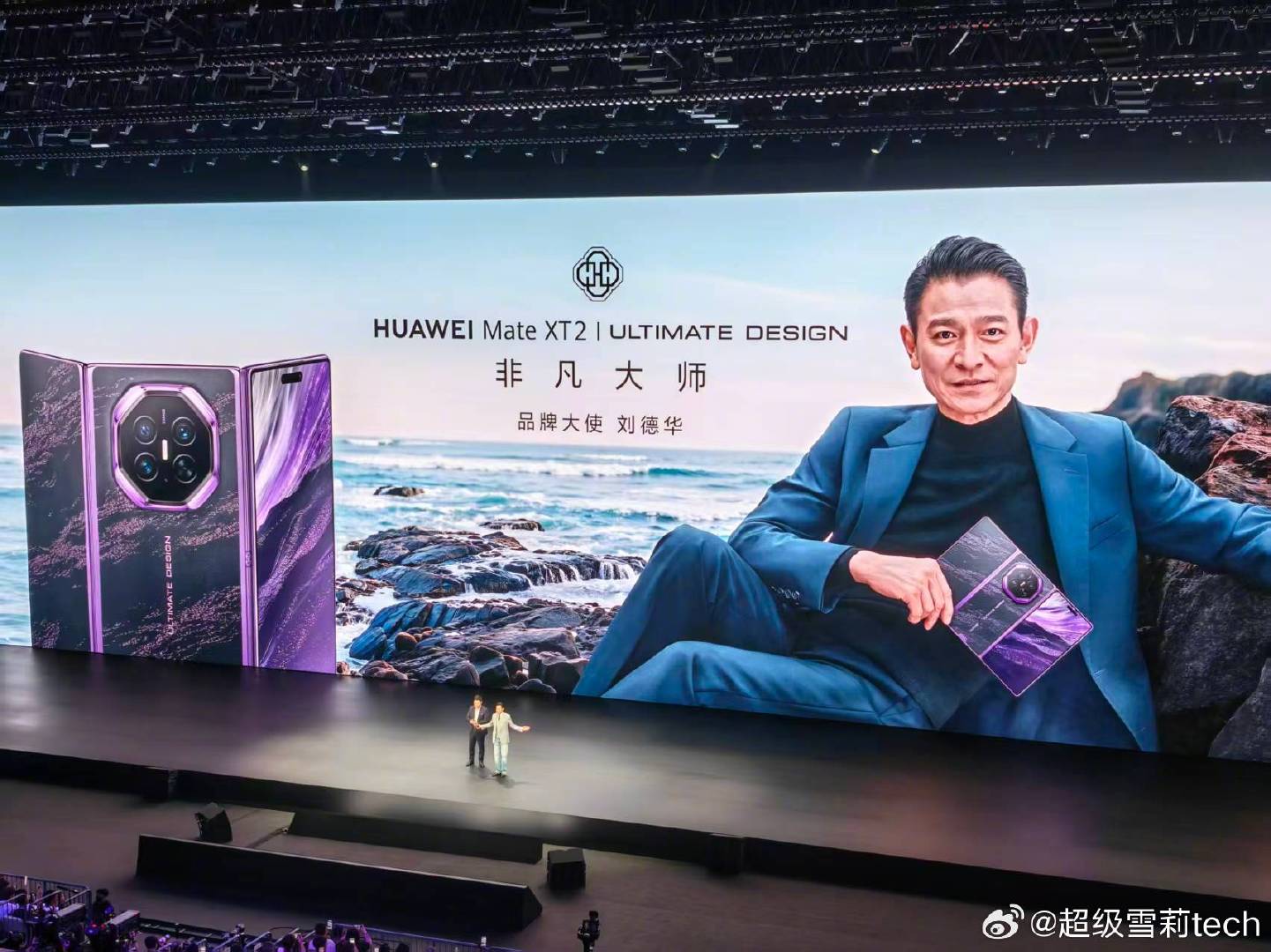 华为发布会刷屏热搜，三折叠新机、新版鸿蒙系统、多款全场景产品集中登场。不管是折叠屏实用体验升级，还是系统 AI 智能体、跨设备流转，都聚焦日常真实使用。硬件与软件同步更新，不少新功能落地，普通用户可以期待后续上手实测感受。#华为发布会##华为全球发布会# ​