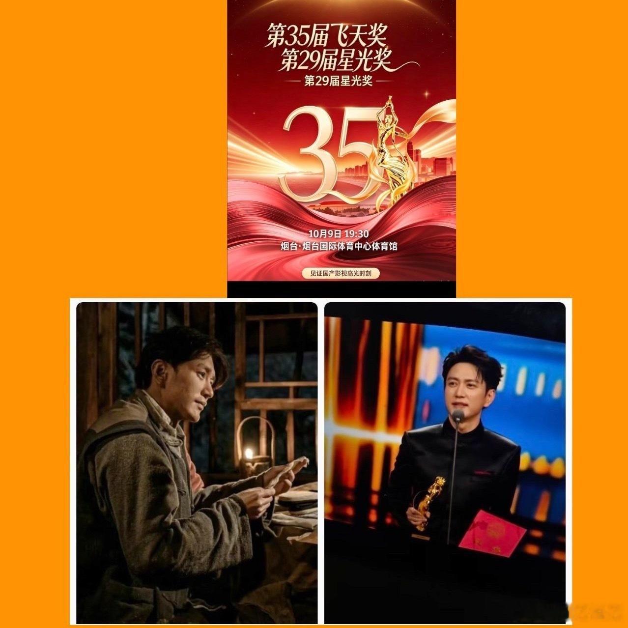 10月9日，王仁君凭《浴血荣光》斩获第35届飞天奖优秀男演员，他在颁奖礼上发表的近四分钟感言因音色温润醇厚、语速平稳从容被网友盛赞“声音太舒服了”，相关片段迅速刷屏社交平台。  一、声音特质与台词功底
