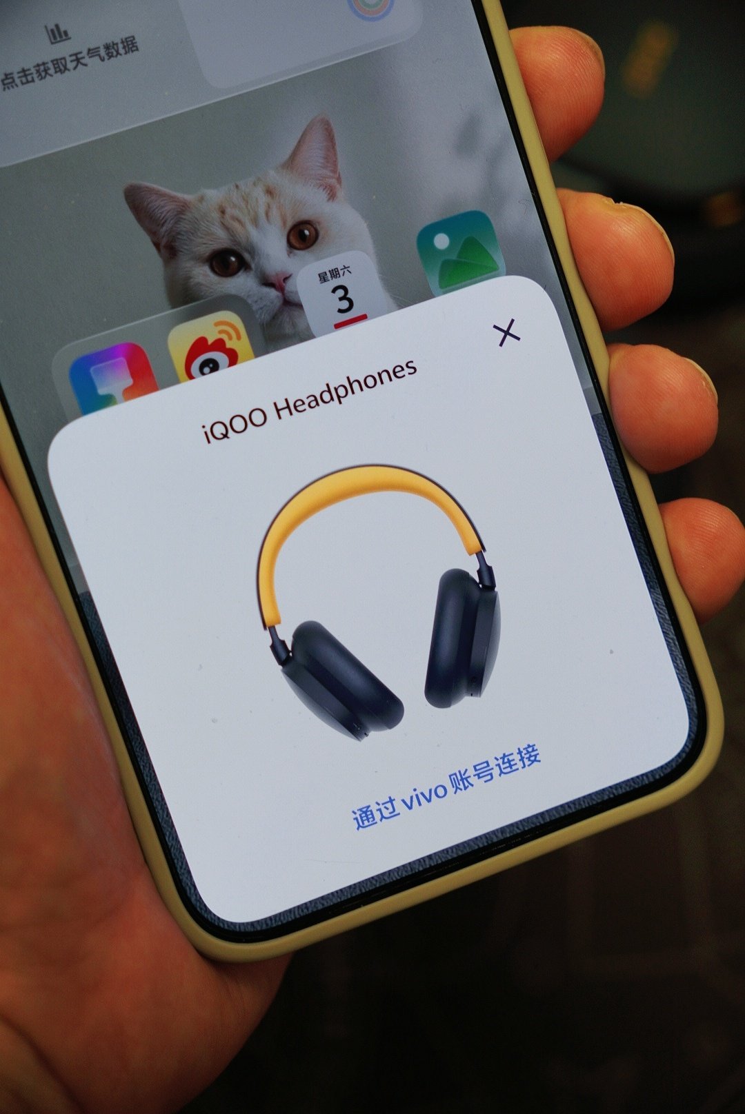 #iqoo[超话]##iQOO头戴电竞耳机# 到啦[爱慕]

这个黑黄配色真的很好看！开机后，手机直接就自动识别到了，简直不到太方便[哈哈]

戴的感觉还挺舒服的，听歌打游戏都很不错，等我多体验体验再分享[喵喵] ​