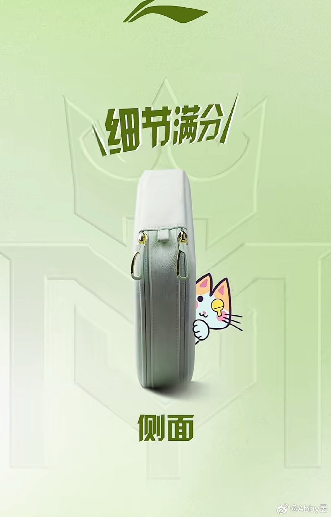把我萌发财了王曼昱 ​