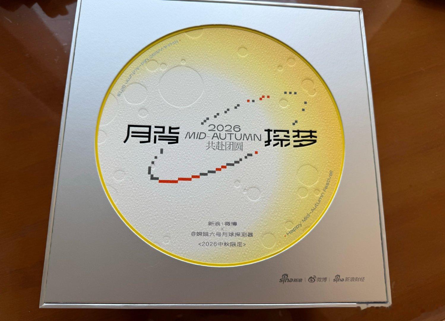 感谢新浪公司赠送的精美礼物，今后将更加重视并利用好新浪微博和平生所学法律知识，面向公众进一步做好普法工作，面向不法者进一步依法依规予以监督 ​