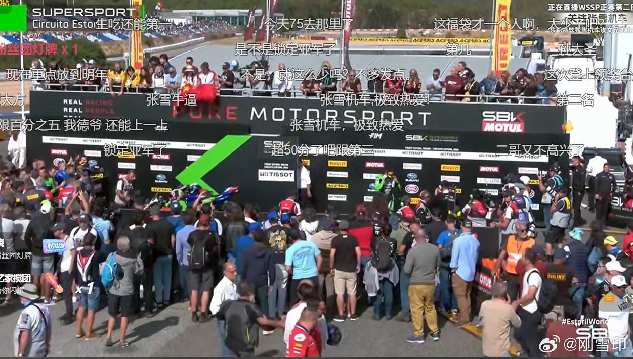 张雪车队厉害，德比斯第3，9上领奖台[加油] ​