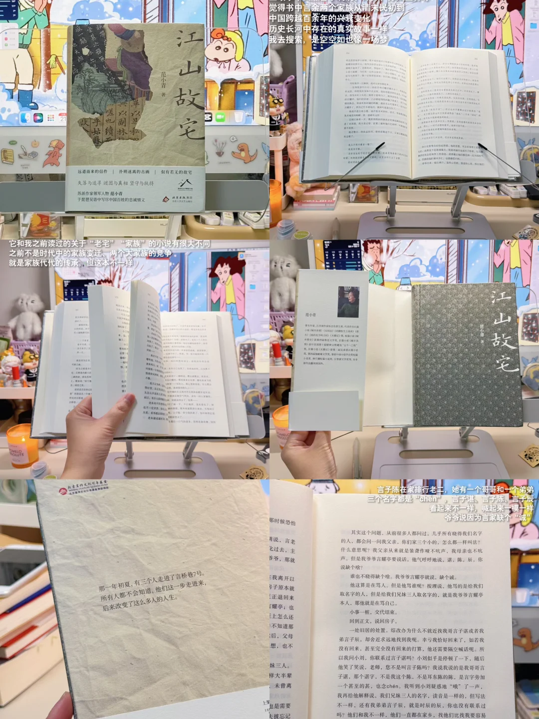 11月最喜欢的小说🪵太会抓人心了！精神舒畅