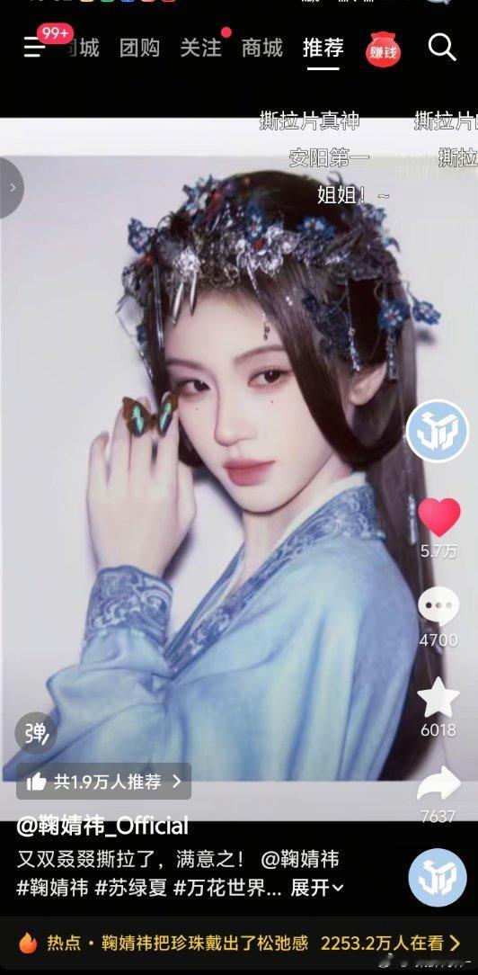 私藏了好东西啊​