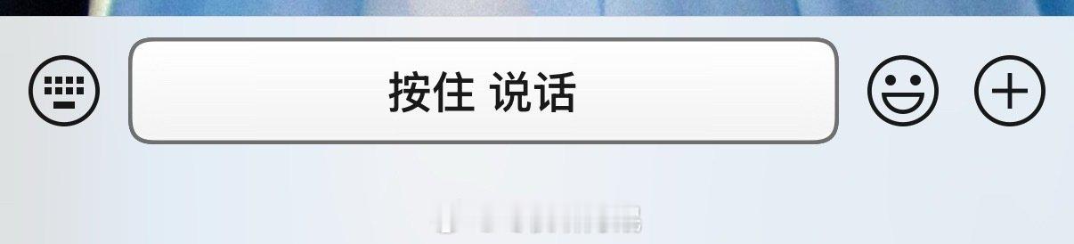 真的好丑啊这个内测 ​