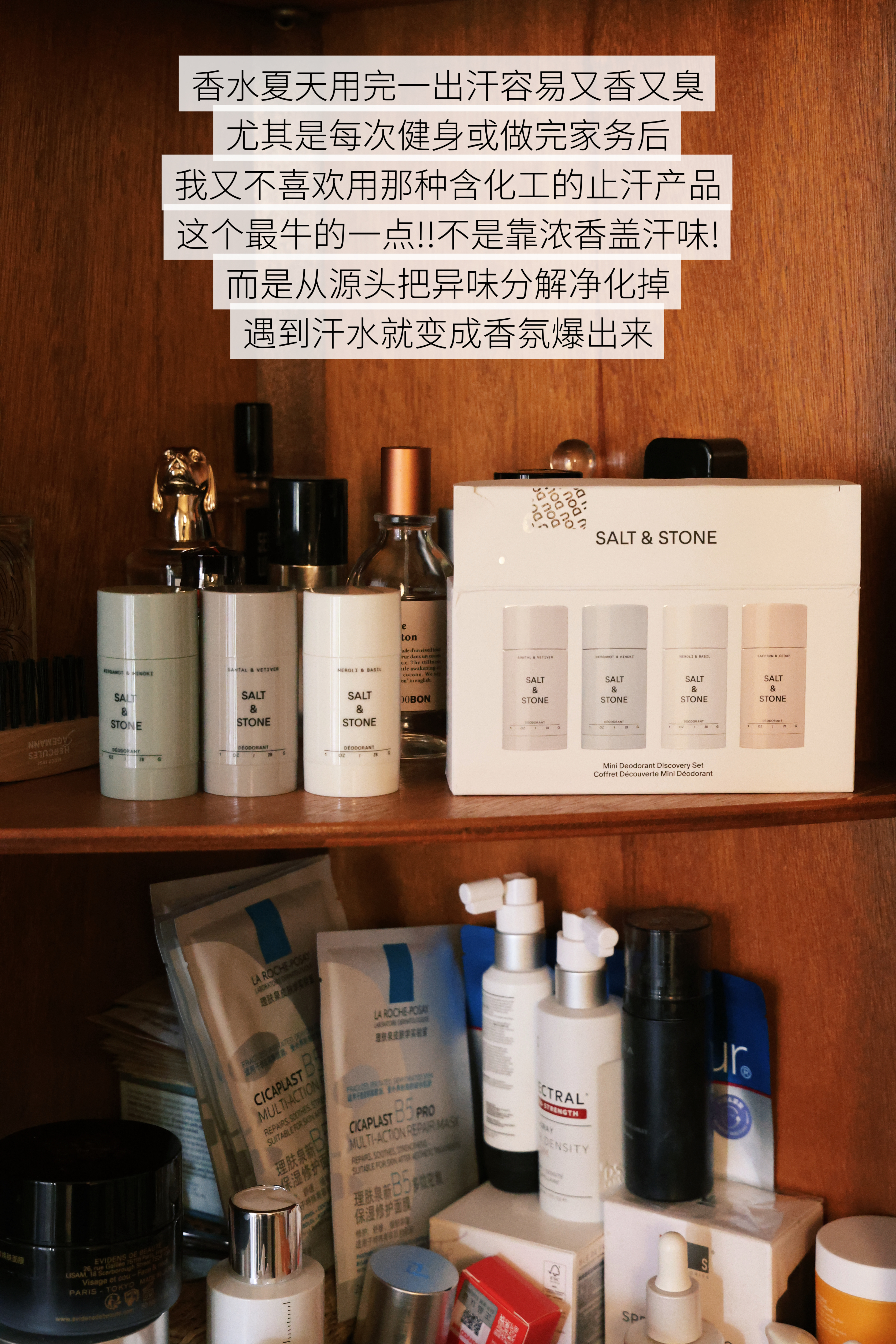 要来券了哈！！！🤓🤓🤓 组合4小支 SaltStone