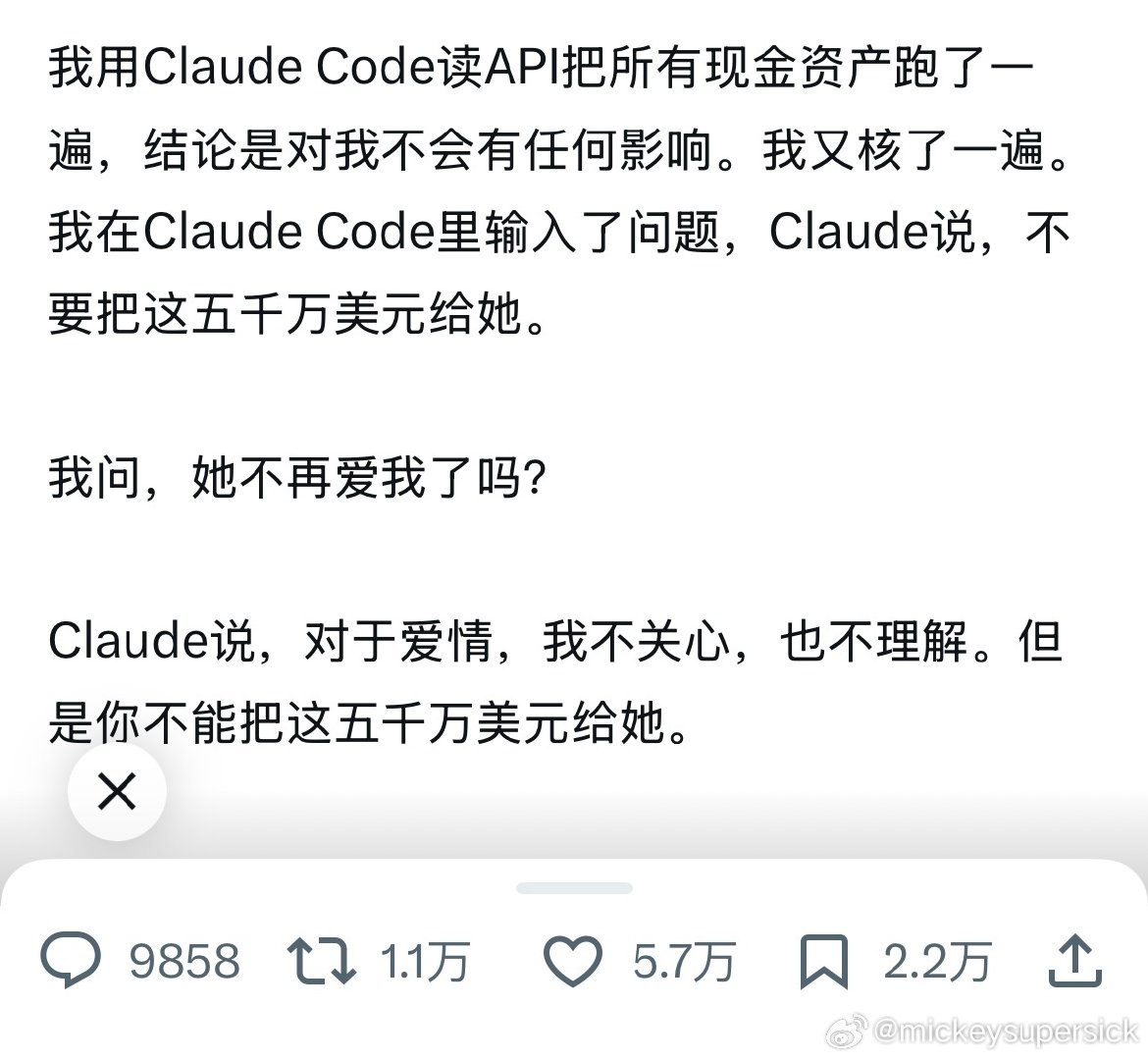 还好问的cc 如果问最近的codex可能这文章还没结尾 ​
