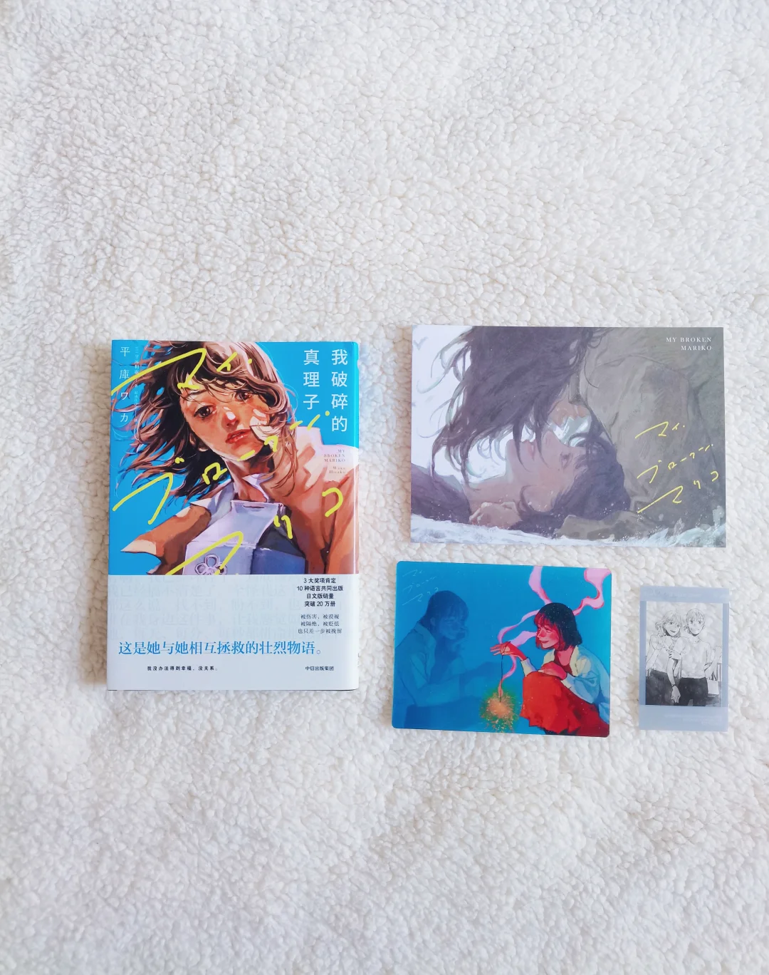 看哭了！青春里的遗憾与救赎太戳心了