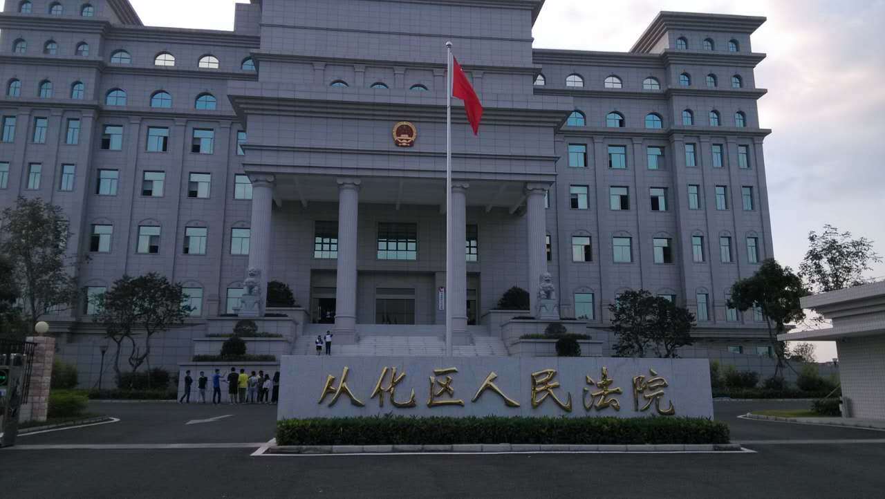 法院工作人员与信访工作人员以检察机关有相互串?2021/11开开庭审案...