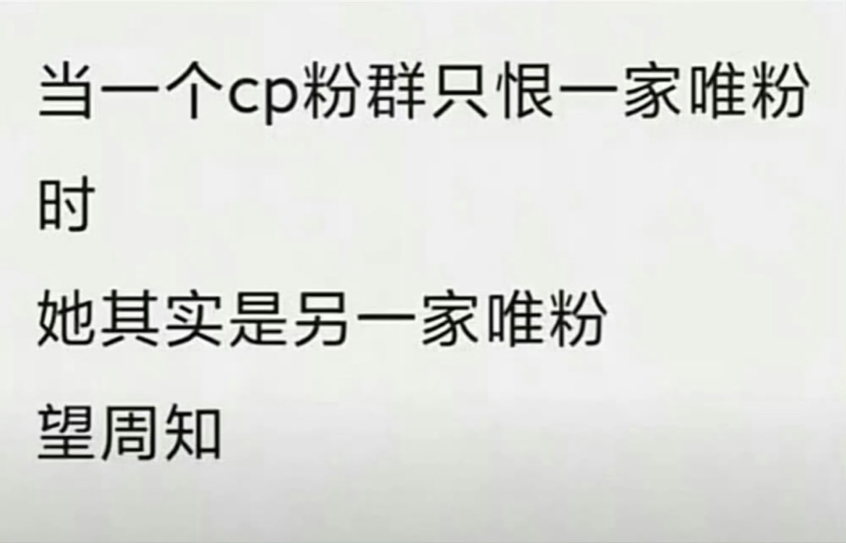 #faker[超话]# 完全就是五字母粉壳花粉壳兰粉 ​