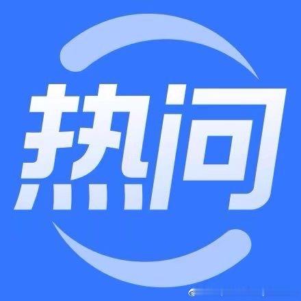 江苏多所高校11月起改用数字人民币发工资，用起来有何不同？ 来自​