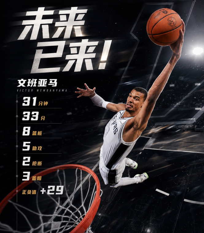 5月25日讯 NBA季后赛西部决赛G4，马刺103-82击败雷霆，将大...
