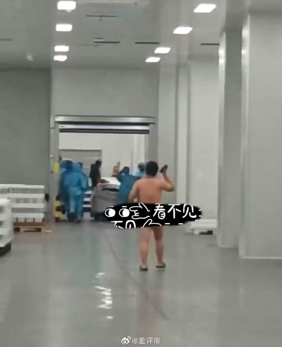 #宁德时代已报警#
简单来说
就是一个工厂里 一个工长不让一个普工上卫生间，普工崩溃，裸奔！拿着粑粑扔人！

发视频的人说这是宁德时代
后面宁德时代迅速辟谣并报警！

真想知道这是什么血汗工厂，太不把人当人了 ​