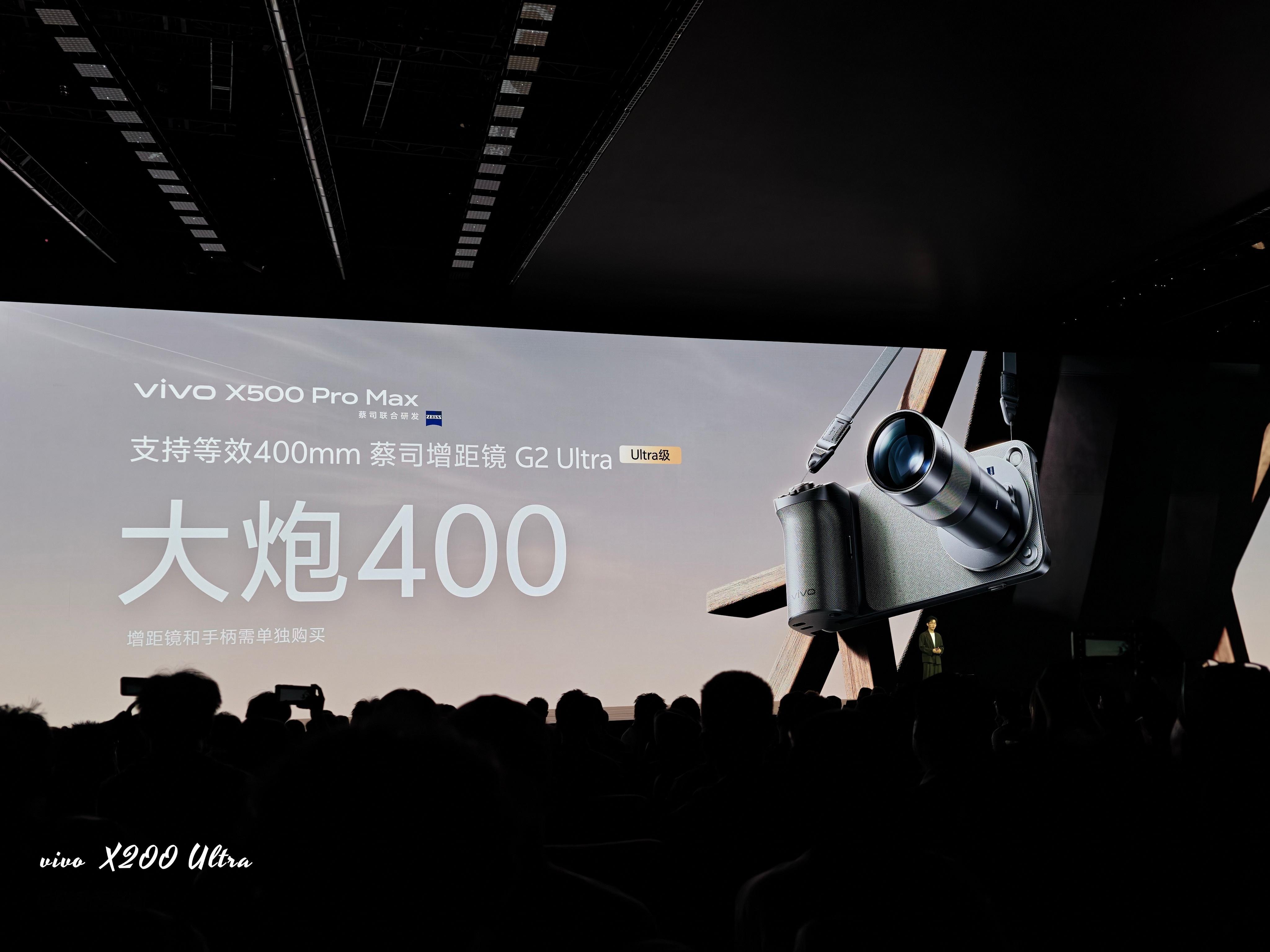 X500系列的影像配置依旧顶[哆啦A梦吃惊]#灭霸500# 
蔡司超动态主摄，1/1.28超大底，CIPA 7.0防抖，全新升级VCS 4.0。
X500ProMax采用蔡司2亿APO超级长焦，支持硬件及4倍ISZ，蓝图三星HP0传感器，CIPA 7.0防抖，支持400mm增距镜，首发长焦跟随技术，支持超长焦高速运动抓拍。
X500 Pro首发LYTIA 610，蔡 ​