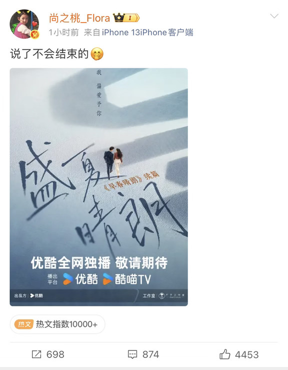 早春晴朗续作大事很妙啊！！！
