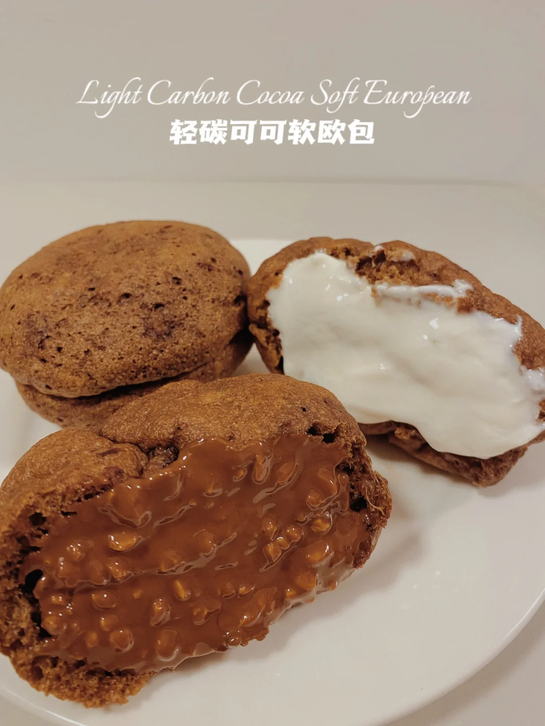 无油无面粉‼️轻碳可可软欧包‼️4种食材搅搅