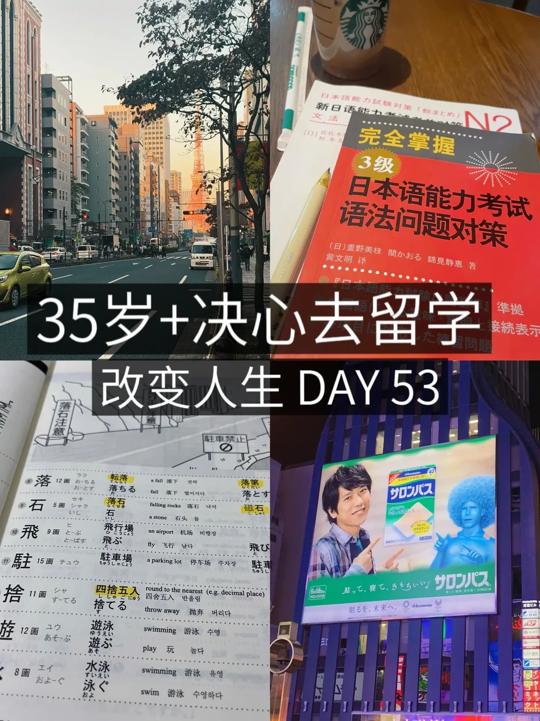 35岁+女青年留学✈️3月复盘🤑我好能存💰