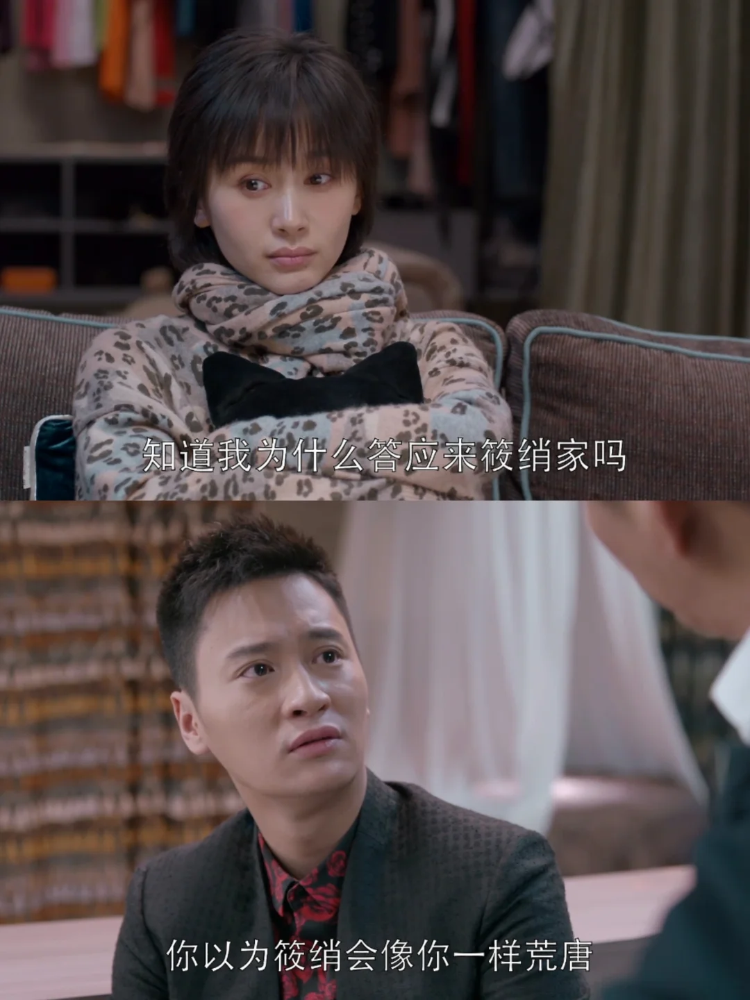 嘴上偏爱曲筱绡，财产都给曲连杰