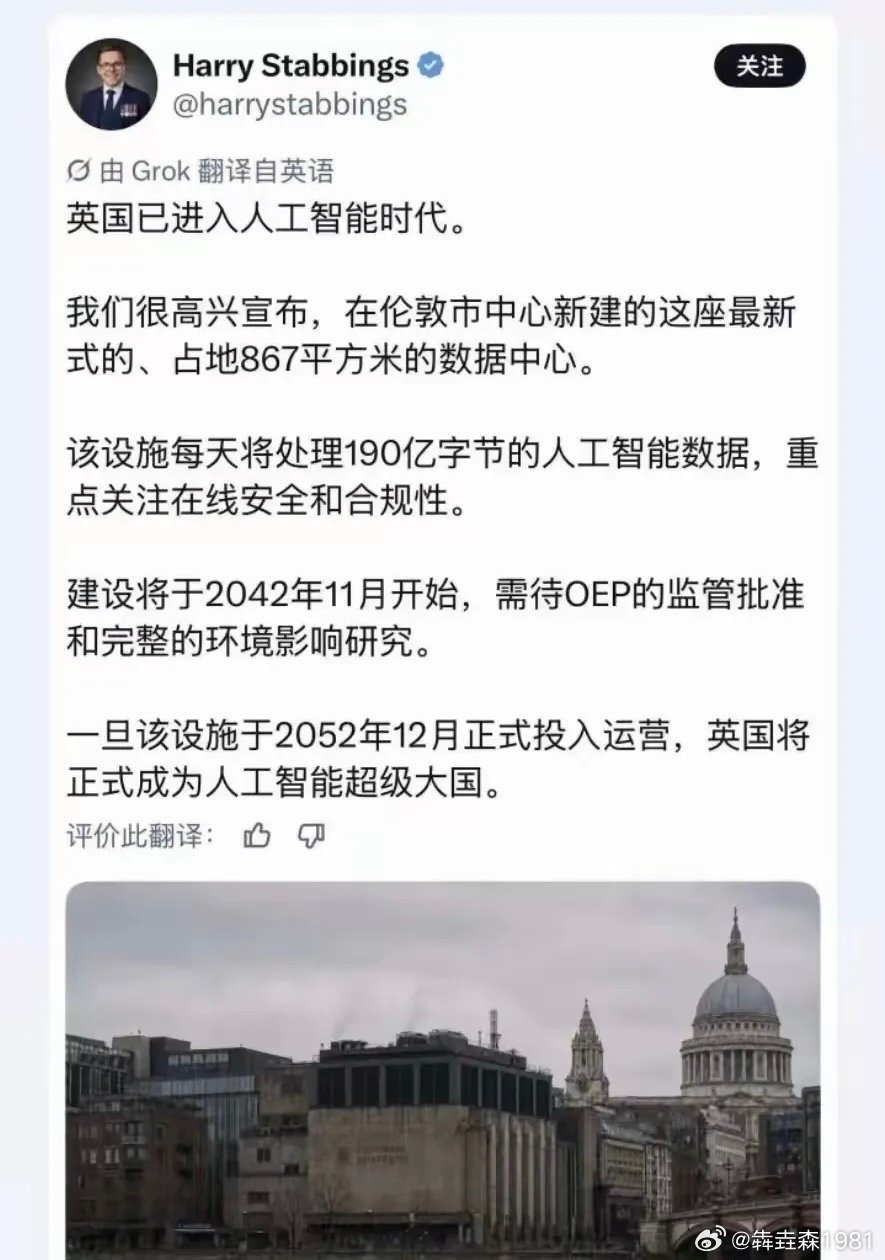 2052年，黄花菜都凉了 ​
